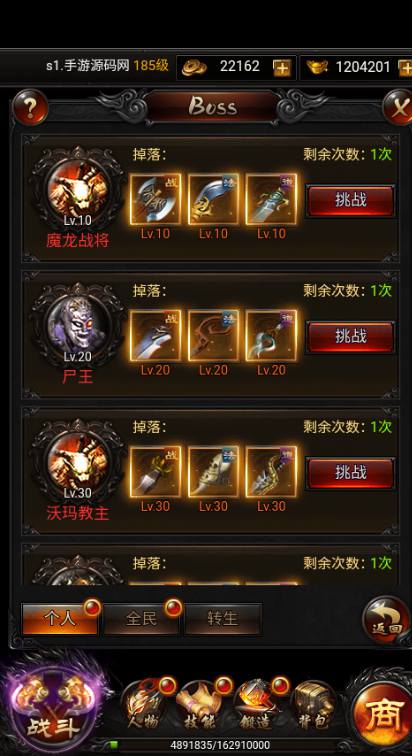 图片[14]-【热血修仙之传奇归来】雷霆传奇三网H5PK全网通手游-2023年4月3日最新打包win服务端源码视频架设教程-完善GM后台工具！-朝晞小屋