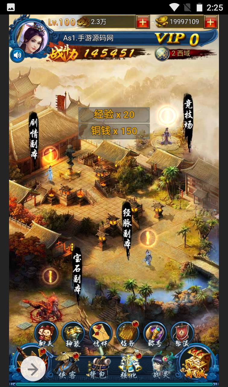 图片[18]-【龙女传奇】金庸武侠类三网H5网页手游-2023年4月3日最新打包win服务端源码视频架设教程-完整GM运营后台工具！-朝晞小屋