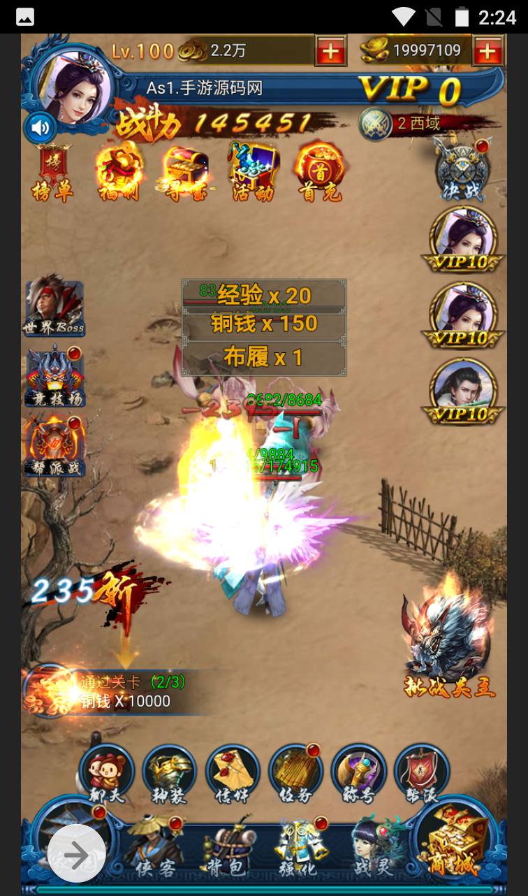 图片[16]-【龙女传奇】金庸武侠类三网H5网页手游-2023年4月3日最新打包win服务端源码视频架设教程-完整GM运营后台工具！-朝晞小屋