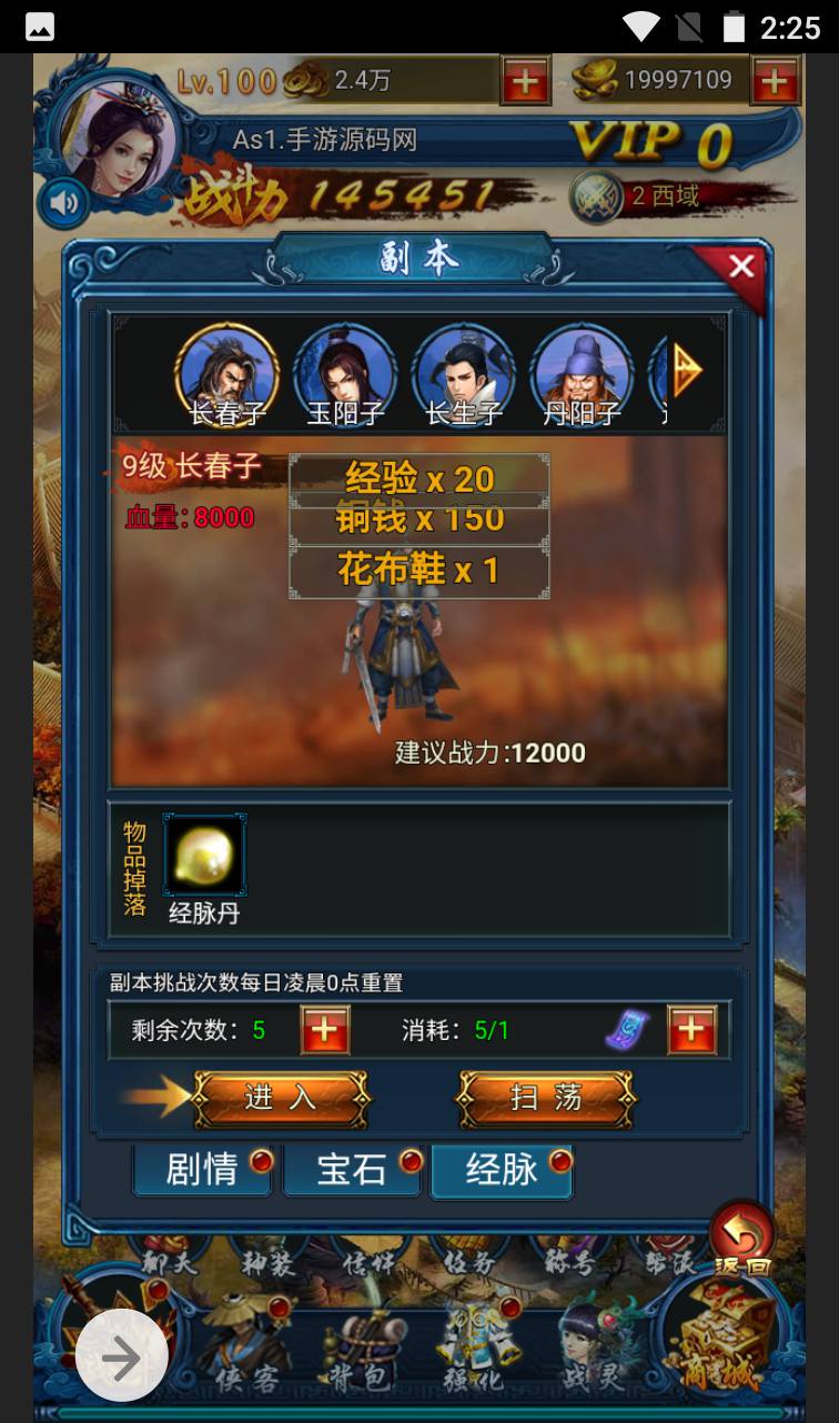 图片[20]-【龙女传奇】金庸武侠类三网H5网页手游-2023年4月3日最新打包win服务端源码视频架设教程-完整GM运营后台工具！-朝晞小屋