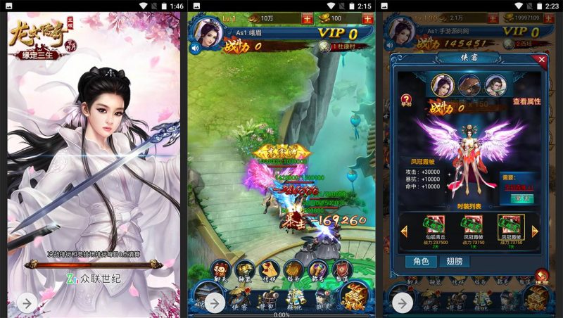 【龙女传奇】金庸武侠类三网H5网页手游-2023年4月3日最新打包win服务端源码视频架设教程-完整GM运营后台工具！-朝晞小屋