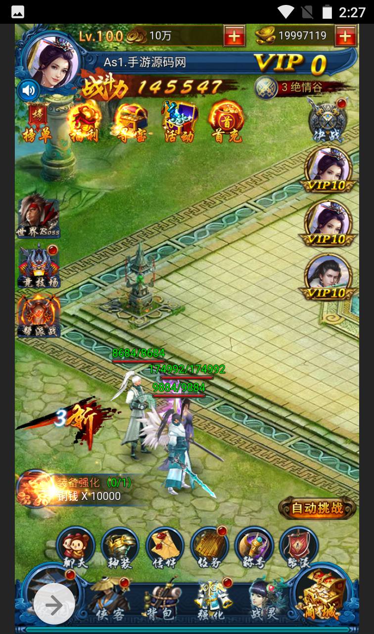 图片[27]-【龙女传奇】金庸武侠类三网H5网页手游-2023年4月3日最新打包win服务端源码视频架设教程-完整GM运营后台工具！-朝晞小屋