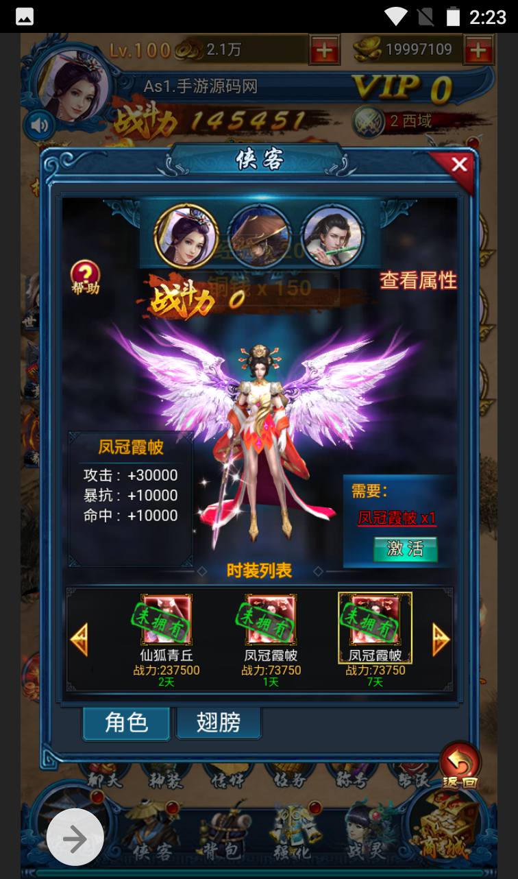 图片[13]-【龙女传奇】金庸武侠类三网H5网页手游-2023年4月3日最新打包win服务端源码视频架设教程-完整GM运营后台工具！-朝晞小屋