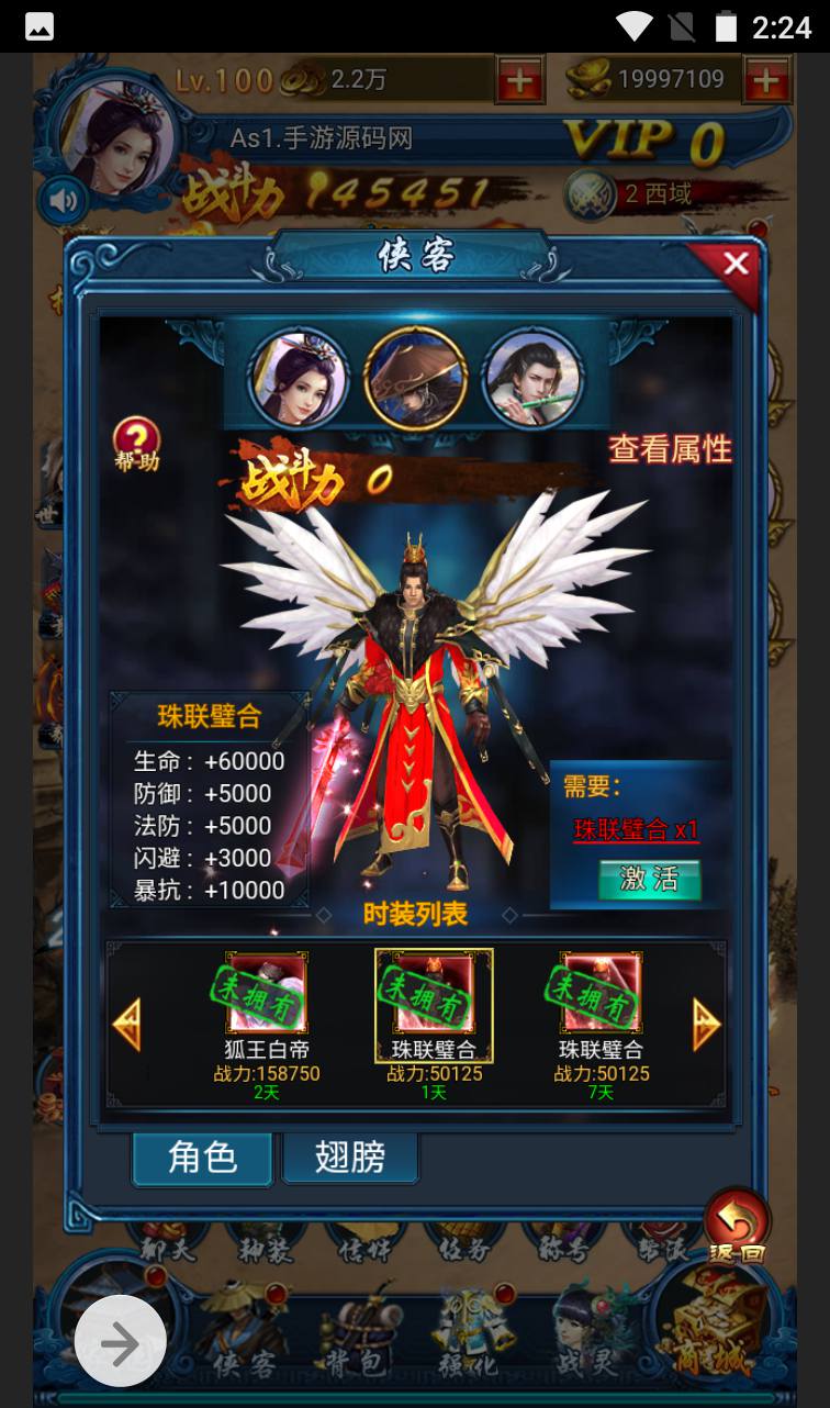 图片[15]-【龙女传奇】金庸武侠类三网H5网页手游-2023年4月3日最新打包win服务端源码视频架设教程-完整GM运营后台工具！-朝晞小屋