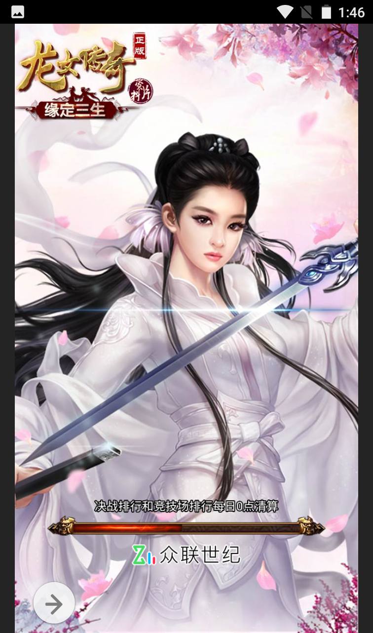 图片[2]-【龙女传奇】金庸武侠类三网H5网页手游-2023年4月3日最新打包win服务端源码视频架设教程-完整GM运营后台工具！-朝晞小屋