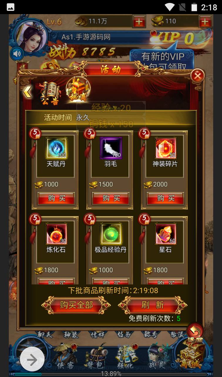 图片[12]-【龙女传奇】金庸武侠类三网H5网页手游-2023年4月3日最新打包win服务端源码视频架设教程-完整GM运营后台工具！-朝晞小屋