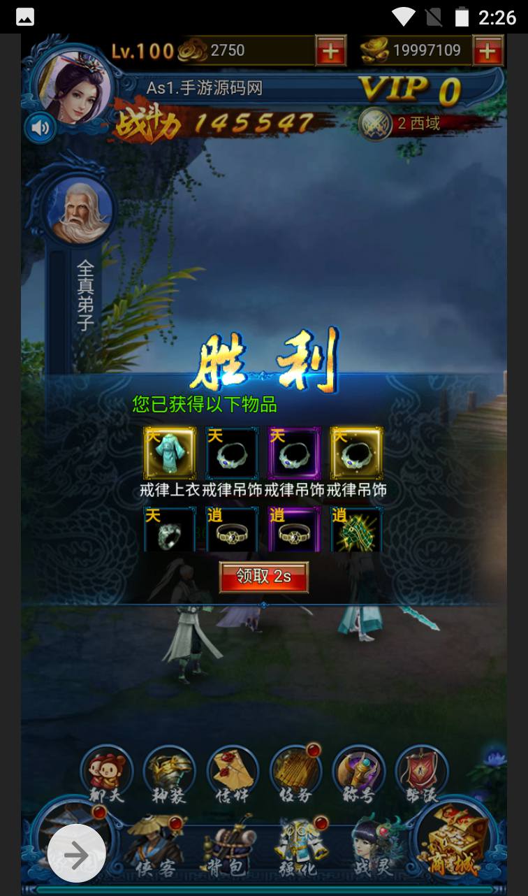 图片[26]-【龙女传奇】金庸武侠类三网H5网页手游-2023年4月3日最新打包win服务端源码视频架设教程-完整GM运营后台工具！-朝晞小屋