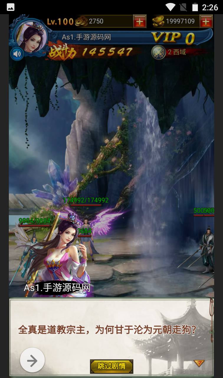 图片[22]-【龙女传奇】金庸武侠类三网H5网页手游-2023年4月3日最新打包win服务端源码视频架设教程-完整GM运营后台工具！-朝晞小屋