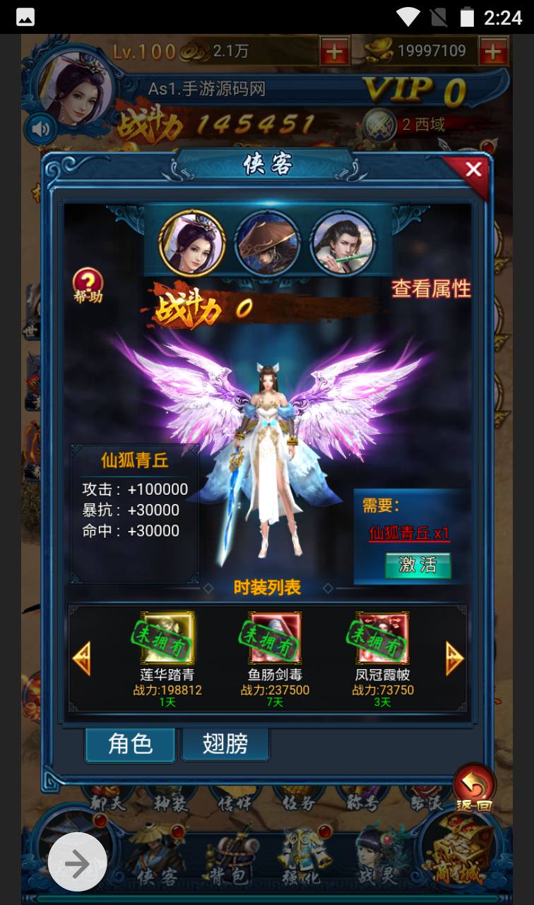 图片[14]-【龙女传奇】金庸武侠类三网H5网页手游-2023年4月3日最新打包win服务端源码视频架设教程-完整GM运营后台工具！-朝晞小屋
