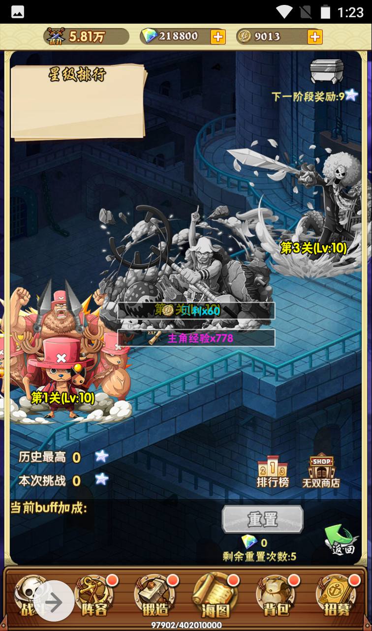图片[21]-【海贼王之草帽大冒险】动漫改编三网H5全网通动漫卡牌手游-2023年4月3日最新打包win服务端源码视频架设教程-完善GM后台工具！-朝晞小屋