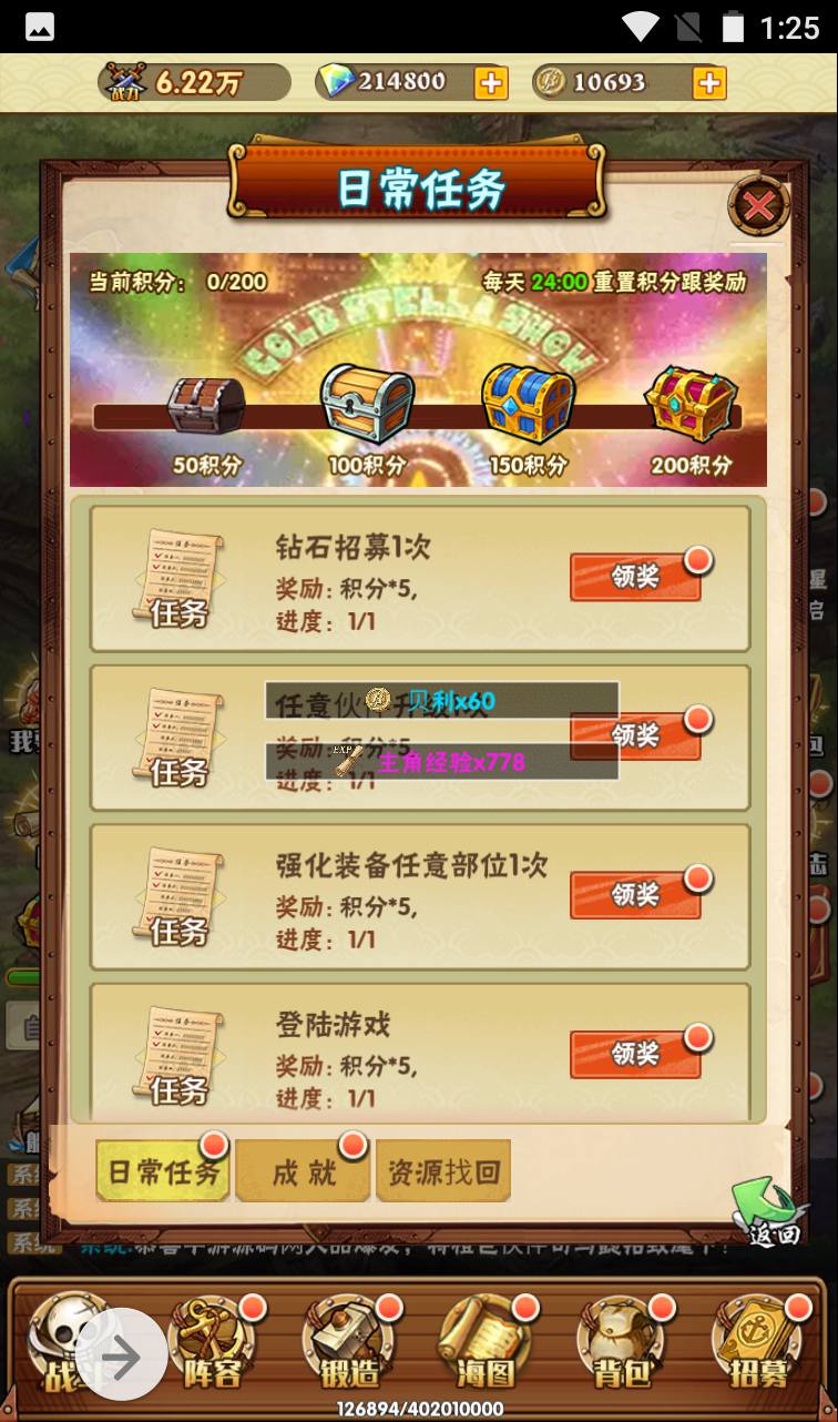 图片[36]-【海贼王之草帽大冒险】动漫改编三网H5全网通动漫卡牌手游-2023年4月3日最新打包win服务端源码视频架设教程-完善GM后台工具！-朝晞小屋