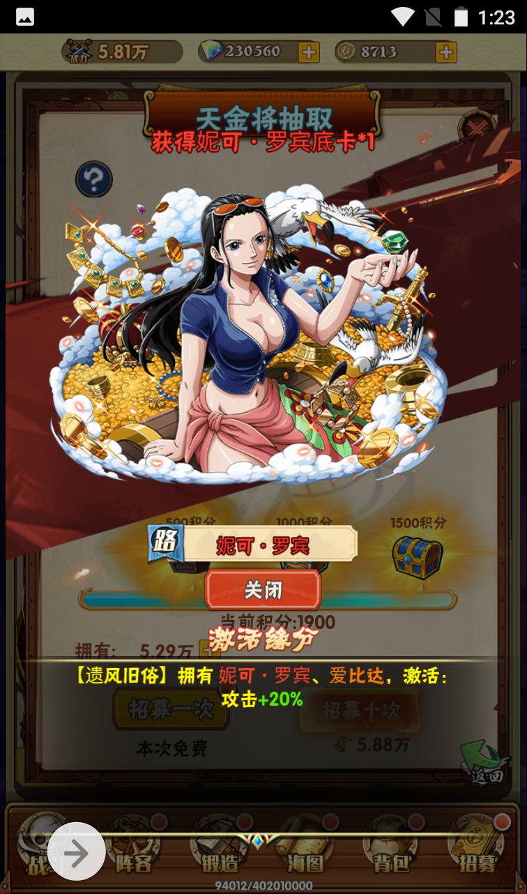 图片[18]-【海贼王之草帽大冒险】动漫改编三网H5全网通动漫卡牌手游-2023年4月3日最新打包win服务端源码视频架设教程-完善GM后台工具！-朝晞小屋