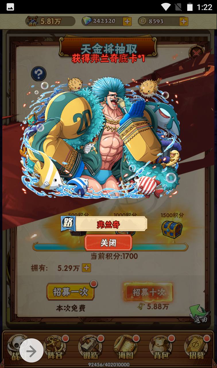 图片[17]-【海贼王之草帽大冒险】动漫改编三网H5全网通动漫卡牌手游-2023年4月3日最新打包win服务端源码视频架设教程-完善GM后台工具！-朝晞小屋