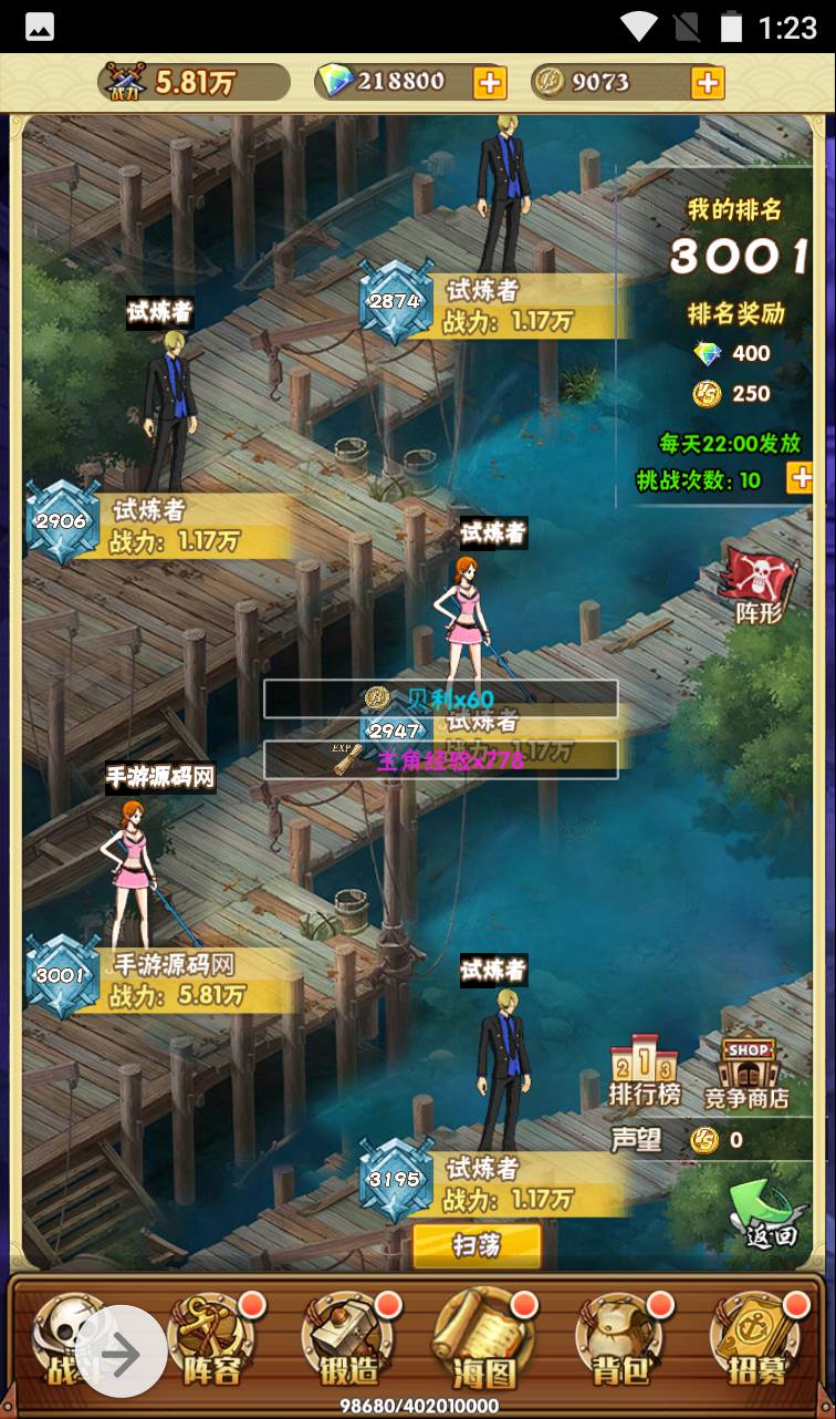 图片[22]-【海贼王之草帽大冒险】动漫改编三网H5全网通动漫卡牌手游-2023年4月3日最新打包win服务端源码视频架设教程-完善GM后台工具！-朝晞小屋
