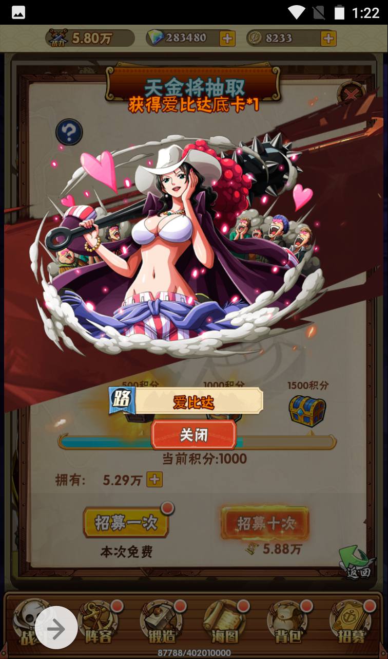 图片[16]-【海贼王之草帽大冒险】动漫改编三网H5全网通动漫卡牌手游-2023年4月3日最新打包win服务端源码视频架设教程-完善GM后台工具！-朝晞小屋