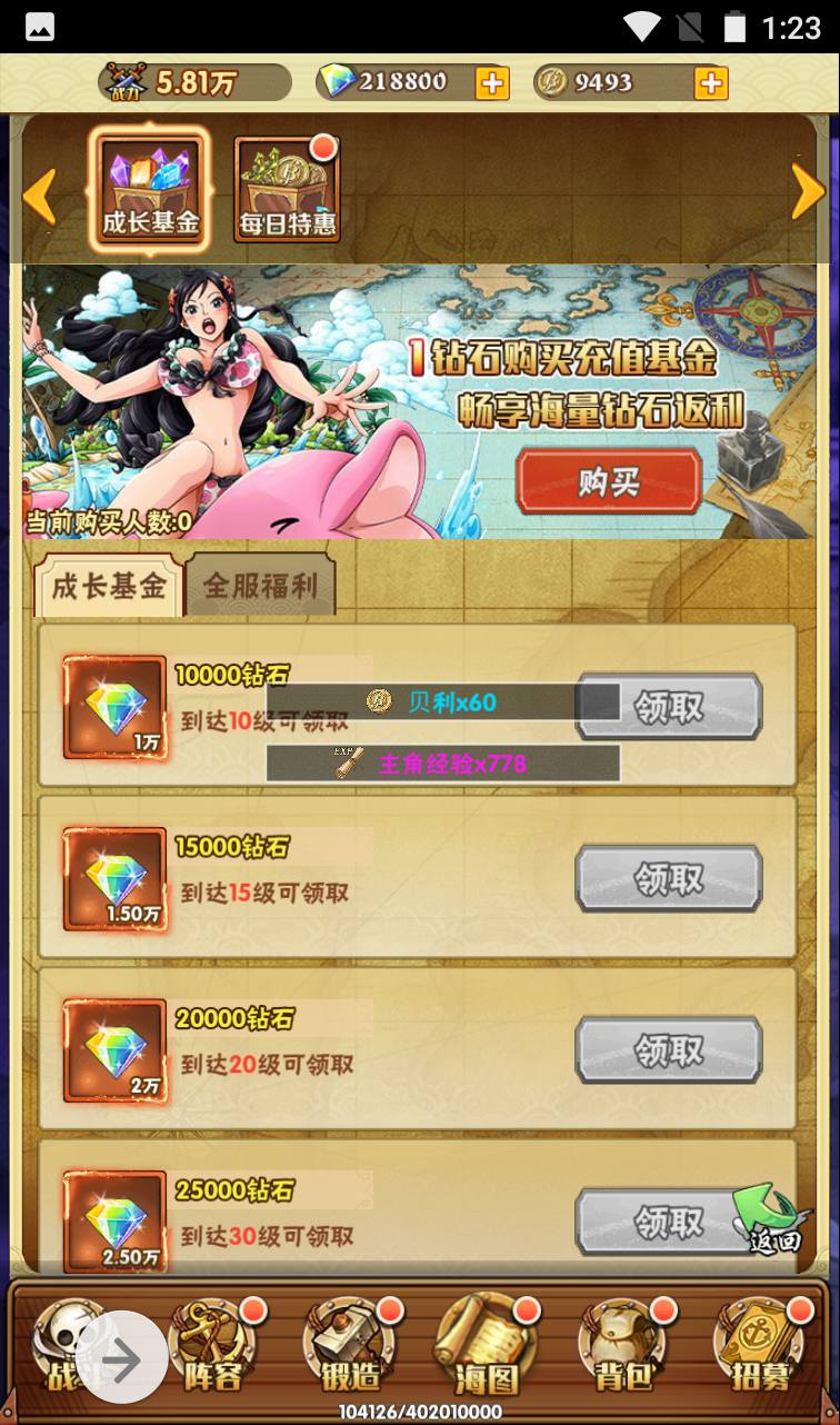 图片[27]-【海贼王之草帽大冒险】动漫改编三网H5全网通动漫卡牌手游-2023年4月3日最新打包win服务端源码视频架设教程-完善GM后台工具！-朝晞小屋