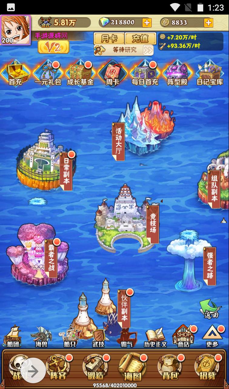 图片[19]-【海贼王之草帽大冒险】动漫改编三网H5全网通动漫卡牌手游-2023年4月3日最新打包win服务端源码视频架设教程-完善GM后台工具！-朝晞小屋