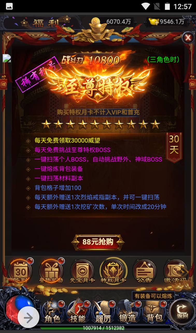图片[20]-【打个江山当皇帝】三网雷霆H5全网通手游-2023年4月3日最新打包win服务端源码视频架设教程-GM授权后台工具！-朝晞小屋