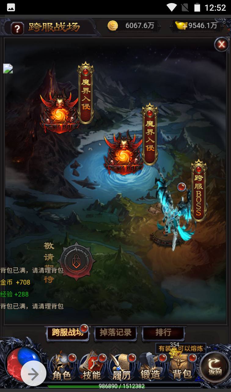 图片[14]-【打个江山当皇帝】三网雷霆H5全网通手游-2023年4月3日最新打包win服务端源码视频架设教程-GM授权后台工具！-朝晞小屋