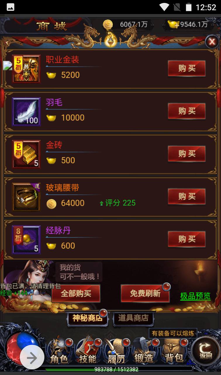 图片[10]-【打个江山当皇帝】三网雷霆H5全网通手游-2023年4月3日最新打包win服务端源码视频架设教程-GM授权后台工具！-朝晞小屋