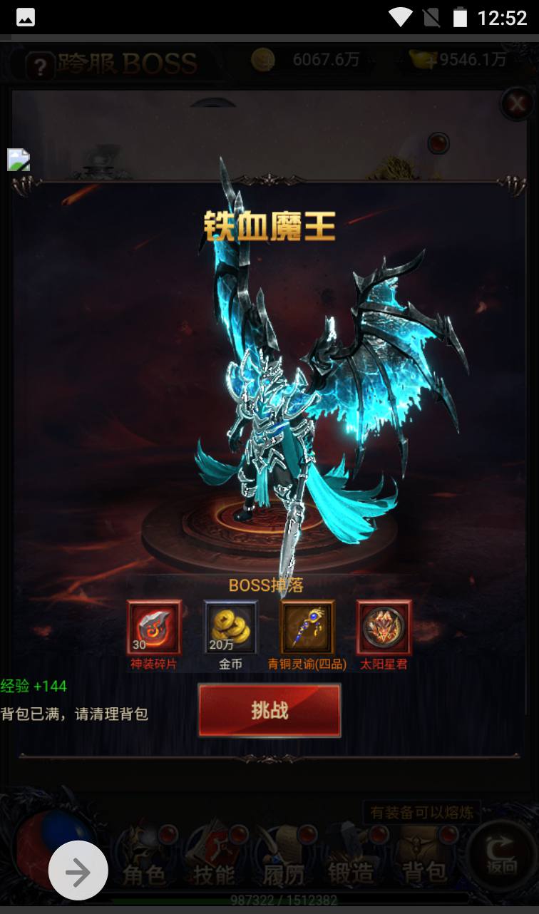 图片[15]-【打个江山当皇帝】三网雷霆H5全网通手游-2023年4月3日最新打包win服务端源码视频架设教程-GM授权后台工具！-朝晞小屋