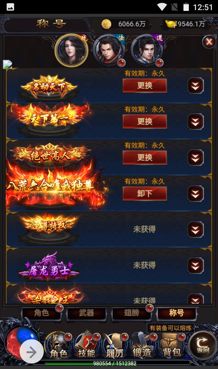 图片[7]-【打个江山当皇帝】三网雷霆H5全网通手游-2023年4月3日最新打包win服务端源码视频架设教程-GM授权后台工具！-朝晞小屋