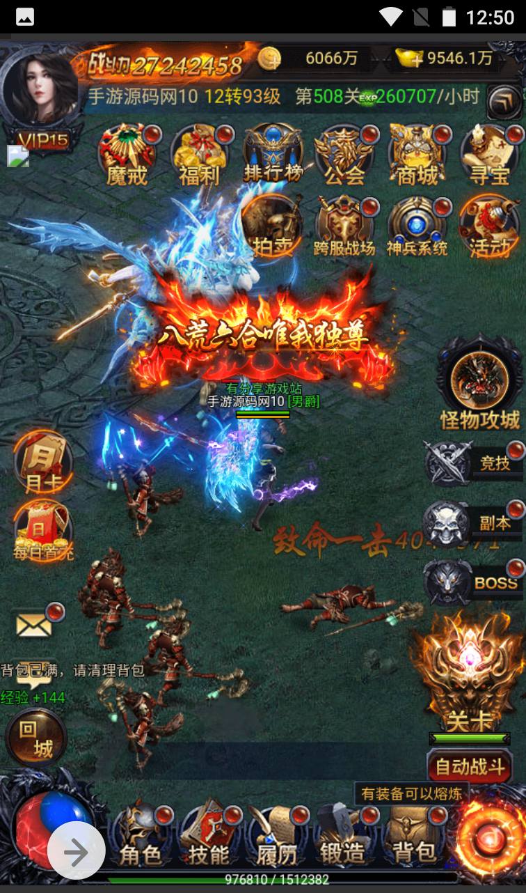图片[3]-【打个江山当皇帝】三网雷霆H5全网通手游-2023年4月3日最新打包win服务端源码视频架设教程-GM授权后台工具！-朝晞小屋