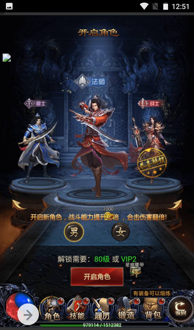 图片[6]-【打个江山当皇帝】三网雷霆H5全网通手游-2023年4月3日最新打包win服务端源码视频架设教程-GM授权后台工具！-朝晞小屋