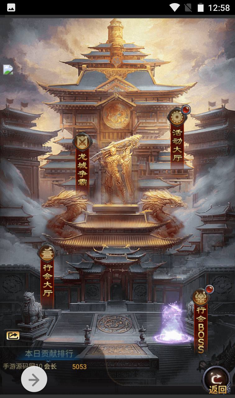 图片[23]-【打个江山当皇帝】三网雷霆H5全网通手游-2023年4月3日最新打包win服务端源码视频架设教程-GM授权后台工具！-朝晞小屋