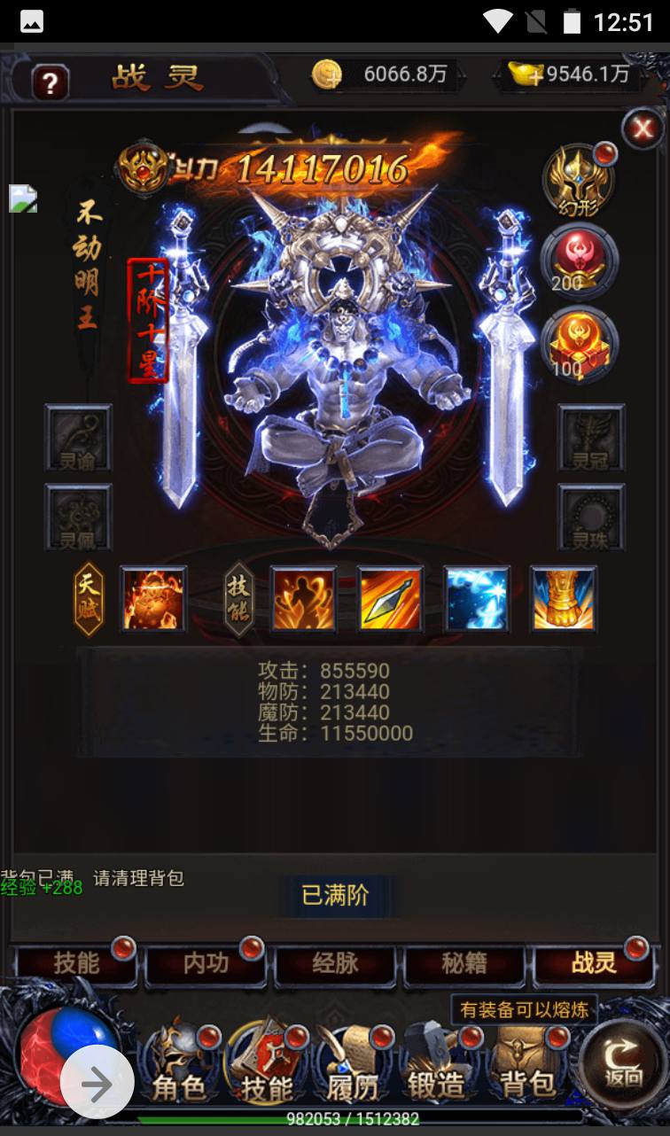 图片[9]-【打个江山当皇帝】三网雷霆H5全网通手游-2023年4月3日最新打包win服务端源码视频架设教程-GM授权后台工具！-朝晞小屋