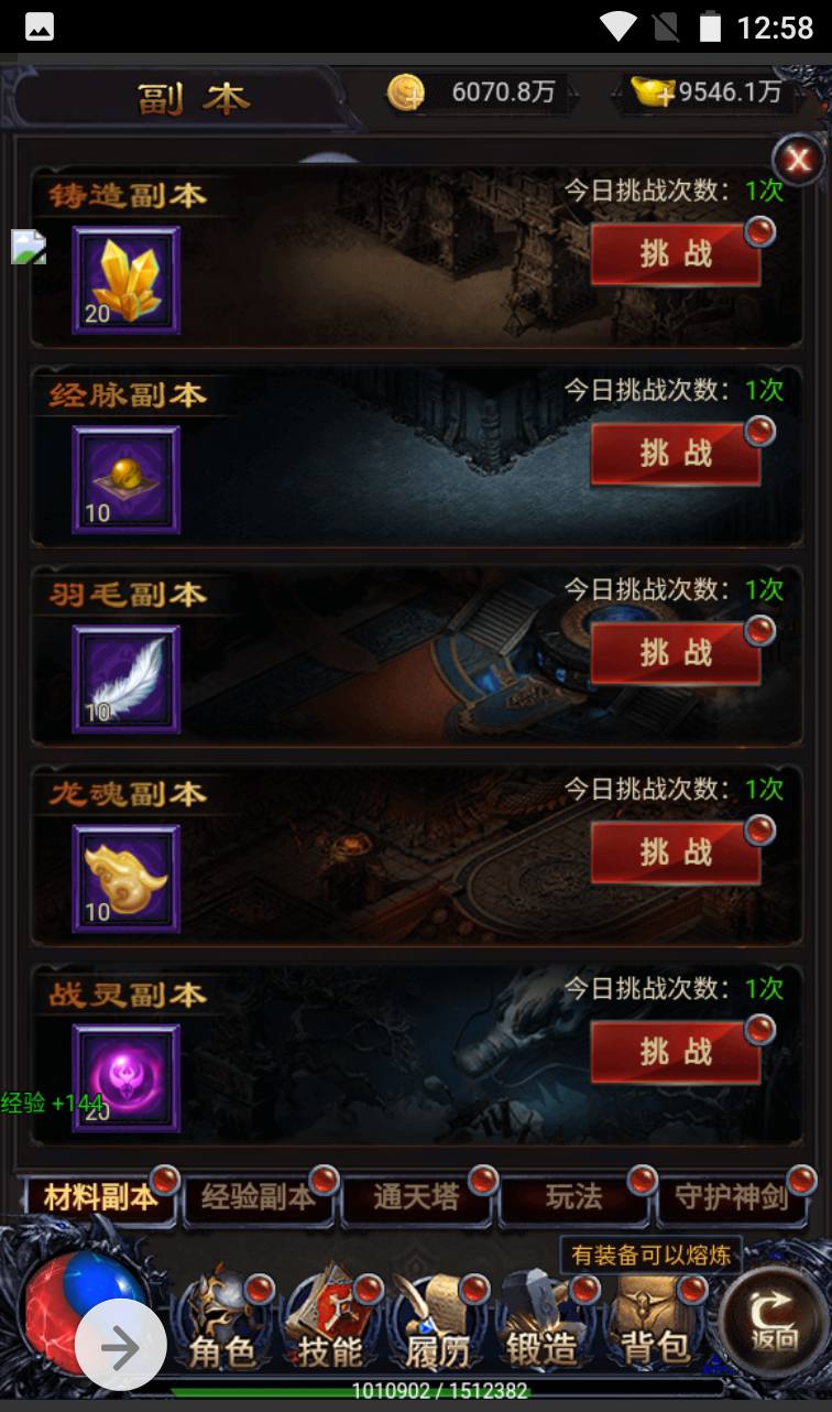 图片[22]-【打个江山当皇帝】三网雷霆H5全网通手游-2023年4月3日最新打包win服务端源码视频架设教程-GM授权后台工具！-朝晞小屋