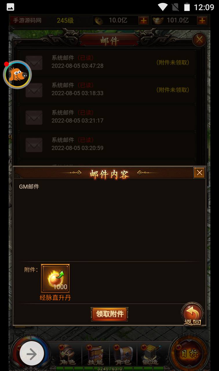 图片[9]-【百战沙城】雷霆传奇三网H5PK全网通游戏-2023年4月3日最新打包win服务端源码视频架设教程-完善GM后台工具！-朝晞小屋