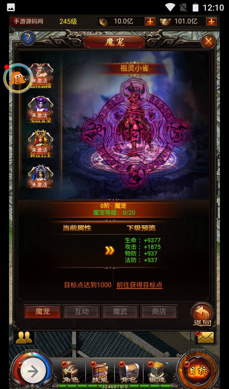 图片[12]-【百战沙城】雷霆传奇三网H5PK全网通游戏-2023年4月3日最新打包win服务端源码视频架设教程-完善GM后台工具！-朝晞小屋