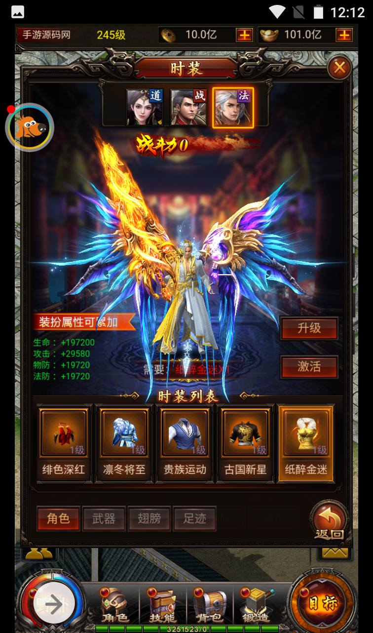 图片[19]-【百战沙城】雷霆传奇三网H5PK全网通游戏-2023年4月3日最新打包win服务端源码视频架设教程-完善GM后台工具！-朝晞小屋