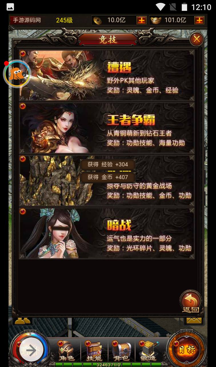图片[10]-【百战沙城】雷霆传奇三网H5PK全网通游戏-2023年4月3日最新打包win服务端源码视频架设教程-完善GM后台工具！-朝晞小屋