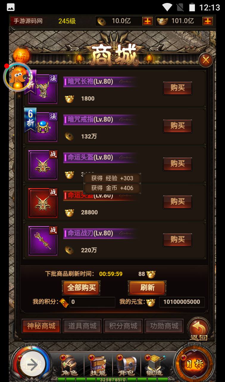 图片[23]-【百战沙城】雷霆传奇三网H5PK全网通游戏-2023年4月3日最新打包win服务端源码视频架设教程-完善GM后台工具！-朝晞小屋