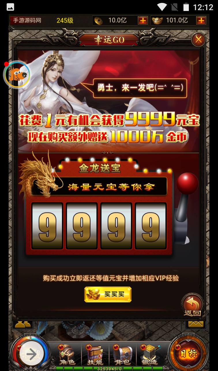 图片[22]-【百战沙城】雷霆传奇三网H5PK全网通游戏-2023年4月3日最新打包win服务端源码视频架设教程-完善GM后台工具！-朝晞小屋