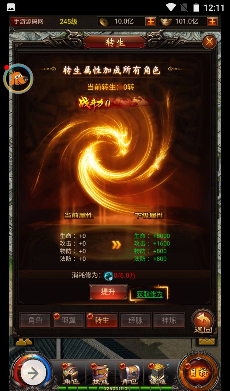 图片[17]-【百战沙城】雷霆传奇三网H5PK全网通游戏-2023年4月3日最新打包win服务端源码视频架设教程-完善GM后台工具！-朝晞小屋