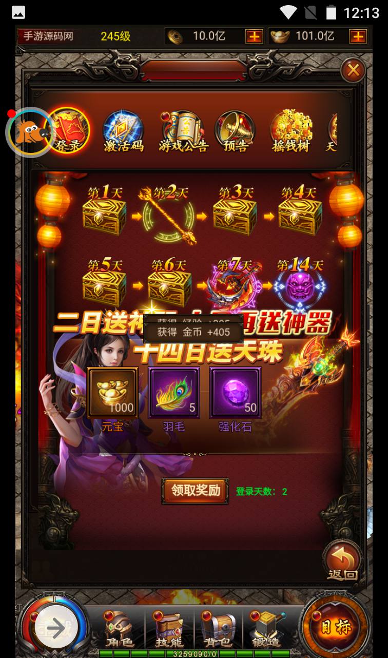 图片[24]-【百战沙城】雷霆传奇三网H5PK全网通游戏-2023年4月3日最新打包win服务端源码视频架设教程-完善GM后台工具！-朝晞小屋