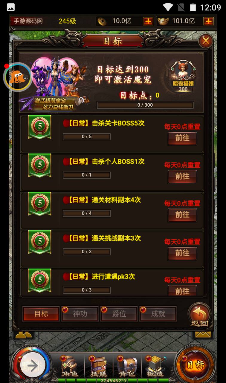 图片[8]-【百战沙城】雷霆传奇三网H5PK全网通游戏-2023年4月3日最新打包win服务端源码视频架设教程-完善GM后台工具！-朝晞小屋