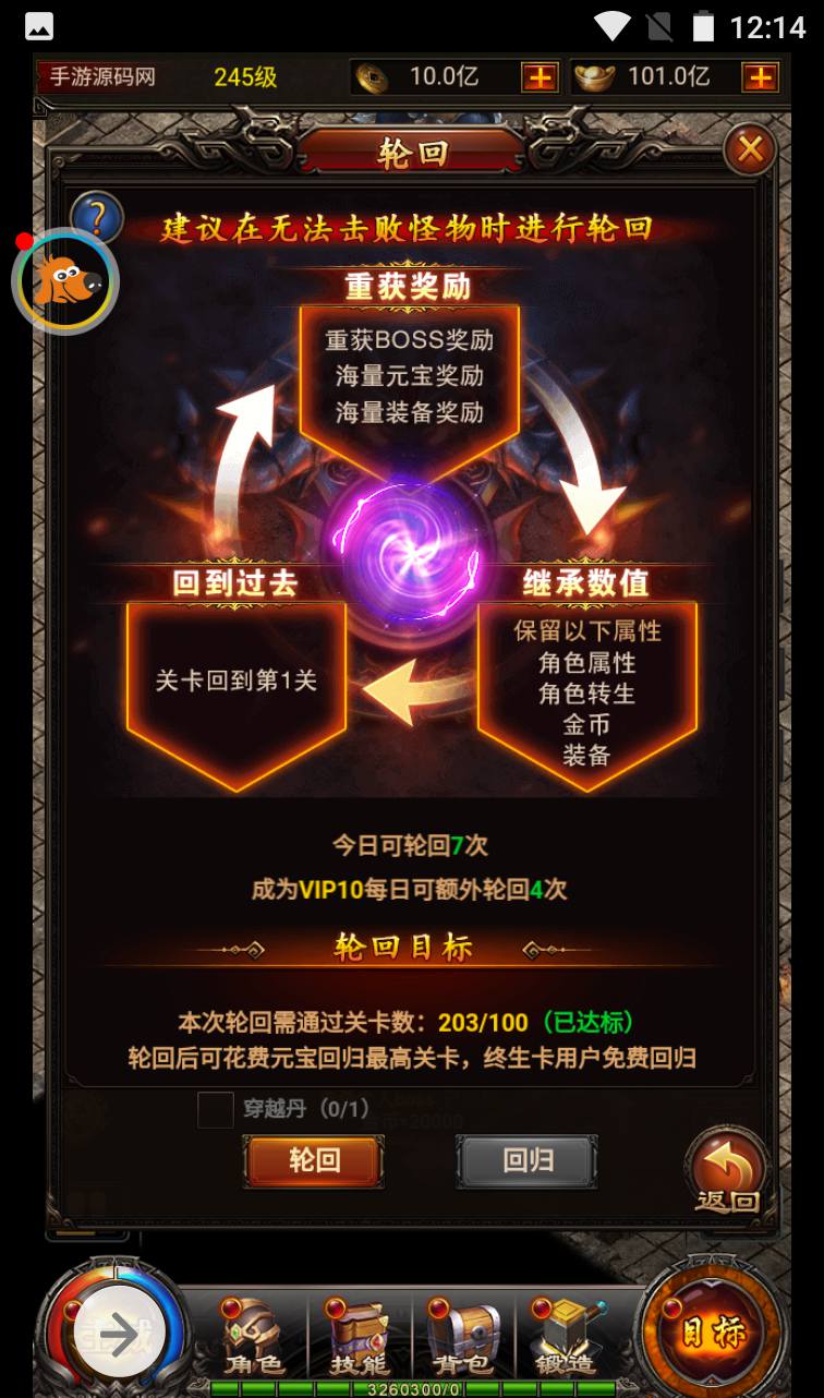 图片[26]-【百战沙城】雷霆传奇三网H5PK全网通游戏-2023年4月3日最新打包win服务端源码视频架设教程-完善GM后台工具！-朝晞小屋