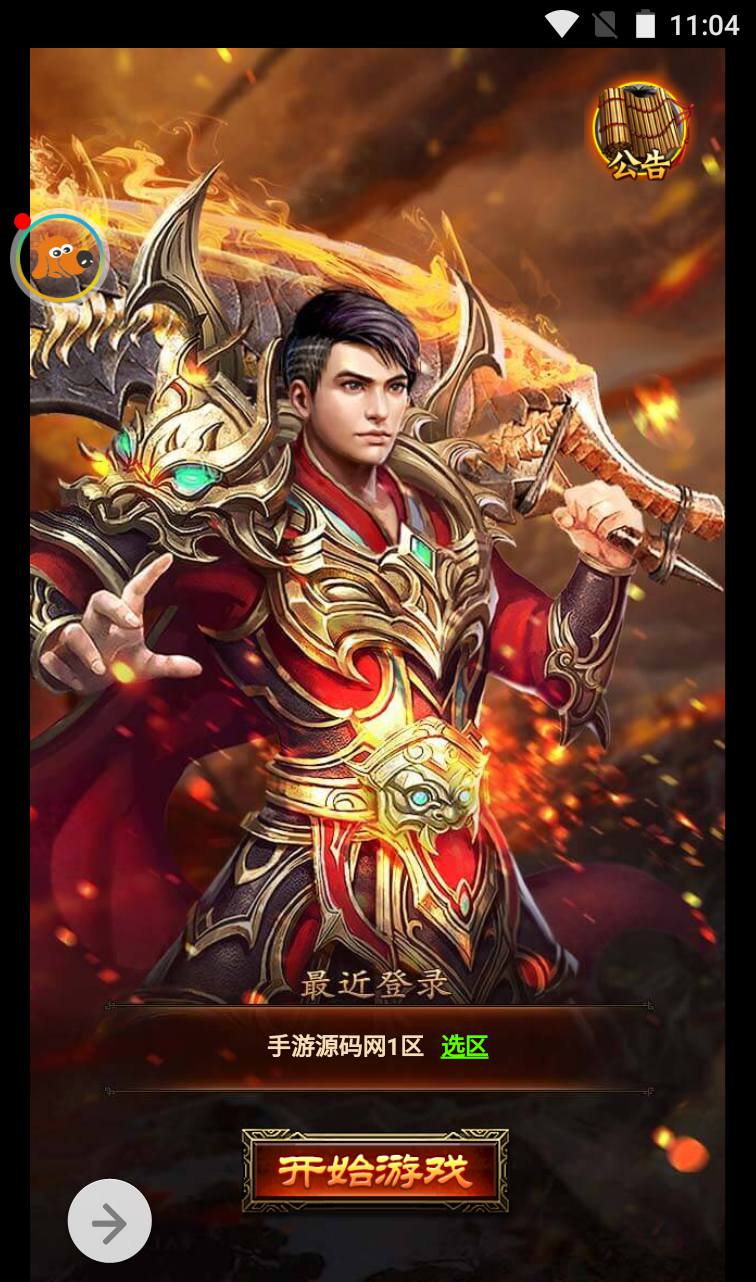 图片[2]-【百战沙城】雷霆传奇三网H5PK全网通游戏-2023年4月3日最新打包win服务端源码视频架设教程-完善GM后台工具！-朝晞小屋