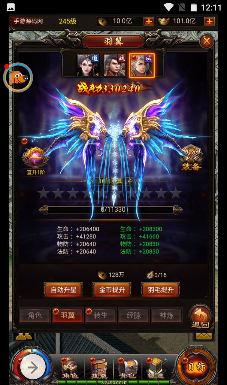 图片[16]-【百战沙城】雷霆传奇三网H5PK全网通游戏-2023年4月3日最新打包win服务端源码视频架设教程-完善GM后台工具！-朝晞小屋