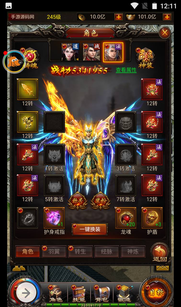 图片[18]-【百战沙城】雷霆传奇三网H5PK全网通游戏-2023年4月3日最新打包win服务端源码视频架设教程-完善GM后台工具！-朝晞小屋
