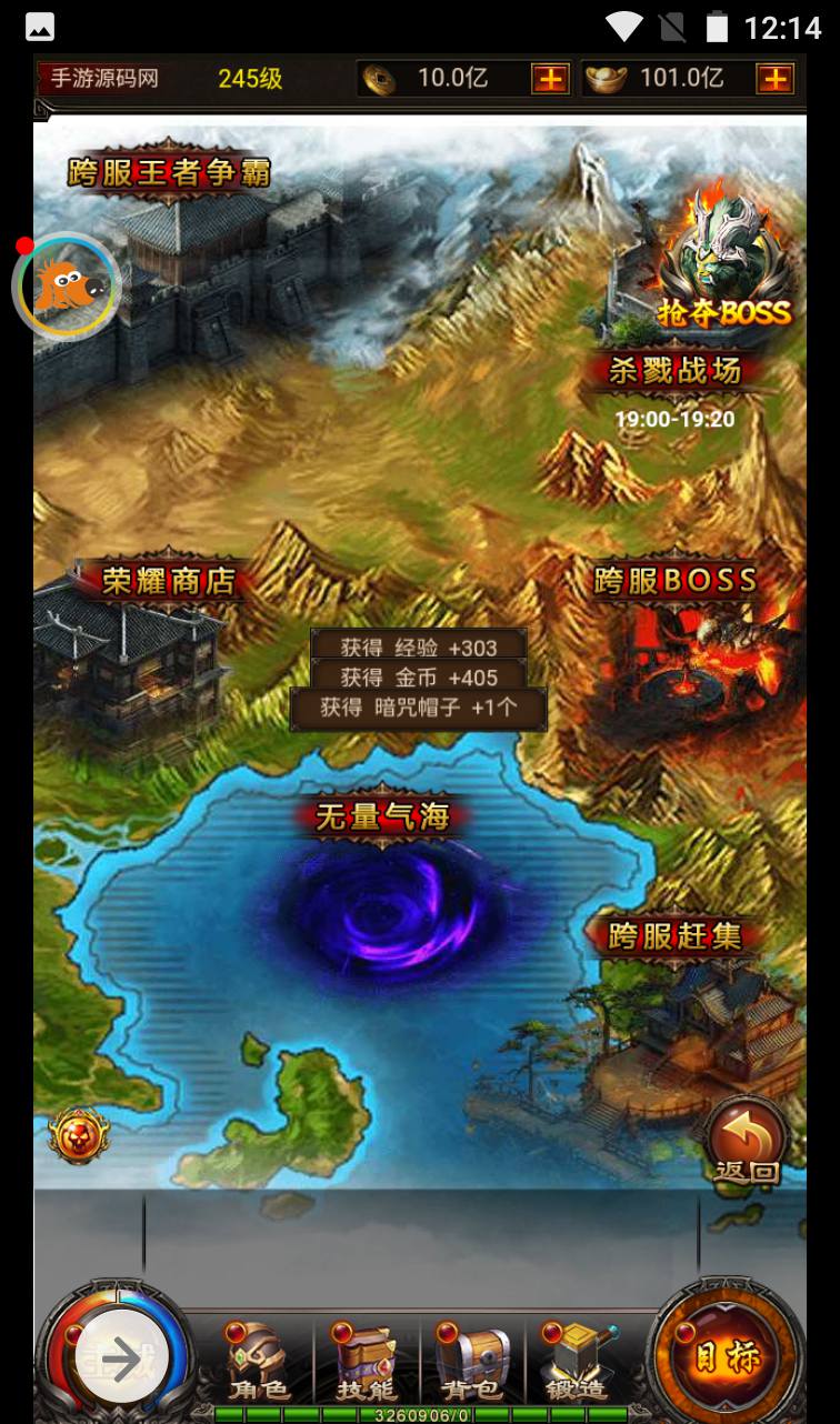 图片[27]-【百战沙城】雷霆传奇三网H5PK全网通游戏-2023年4月3日最新打包win服务端源码视频架设教程-完善GM后台工具！-朝晞小屋