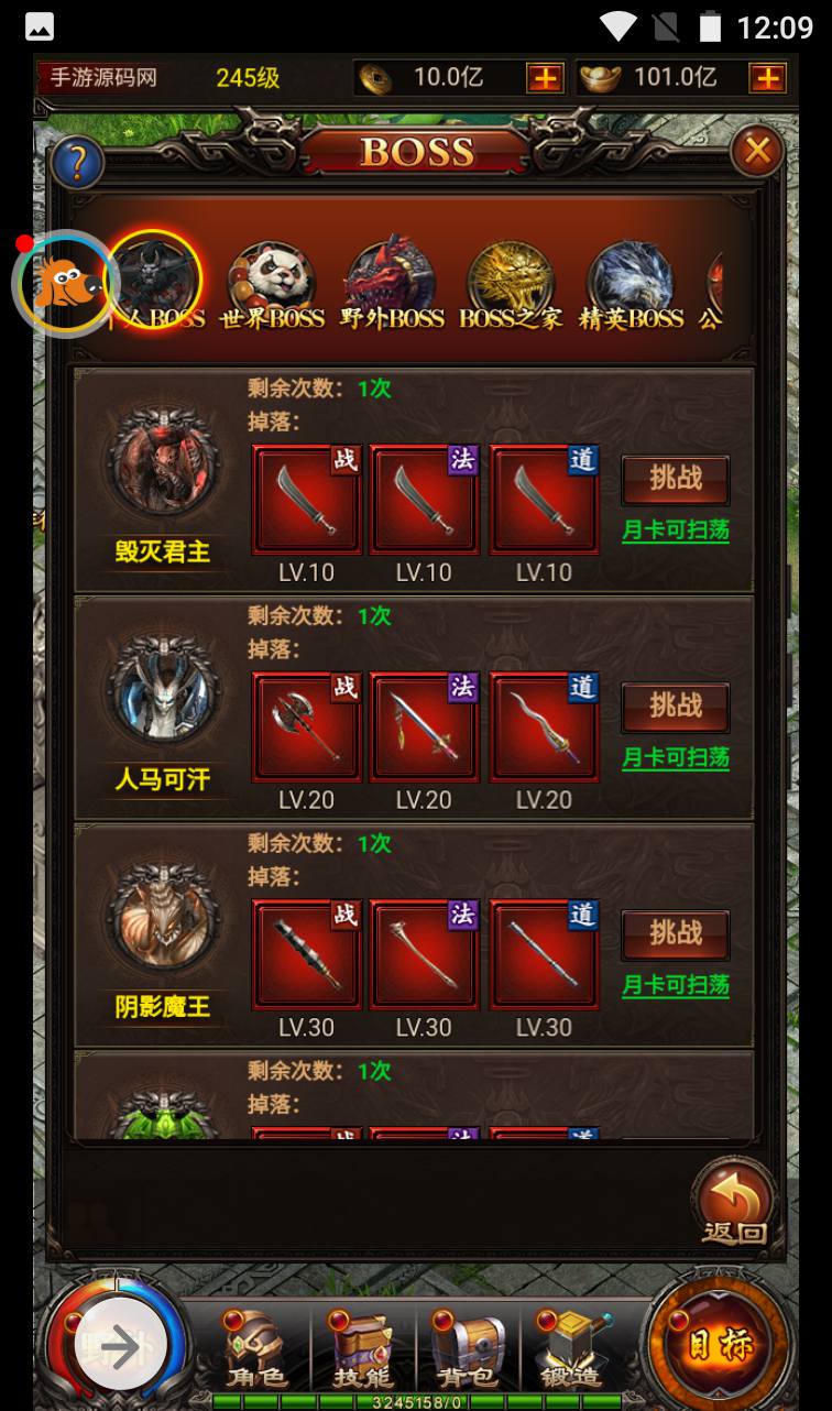 图片[7]-【百战沙城】雷霆传奇三网H5PK全网通游戏-2023年4月3日最新打包win服务端源码视频架设教程-完善GM后台工具！-朝晞小屋