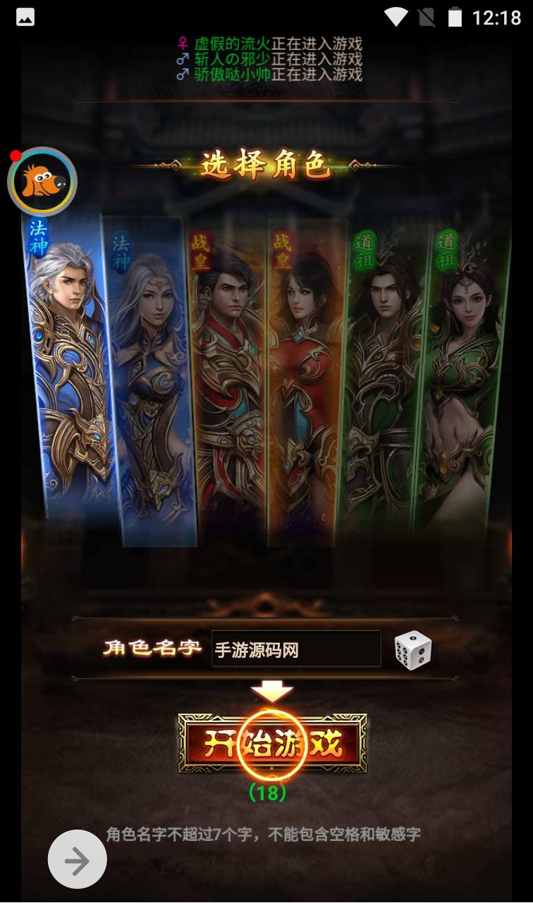 图片[3]-【百战沙城】雷霆传奇三网H5PK全网通游戏-2023年4月3日最新打包win服务端源码视频架设教程-完善GM后台工具！-朝晞小屋