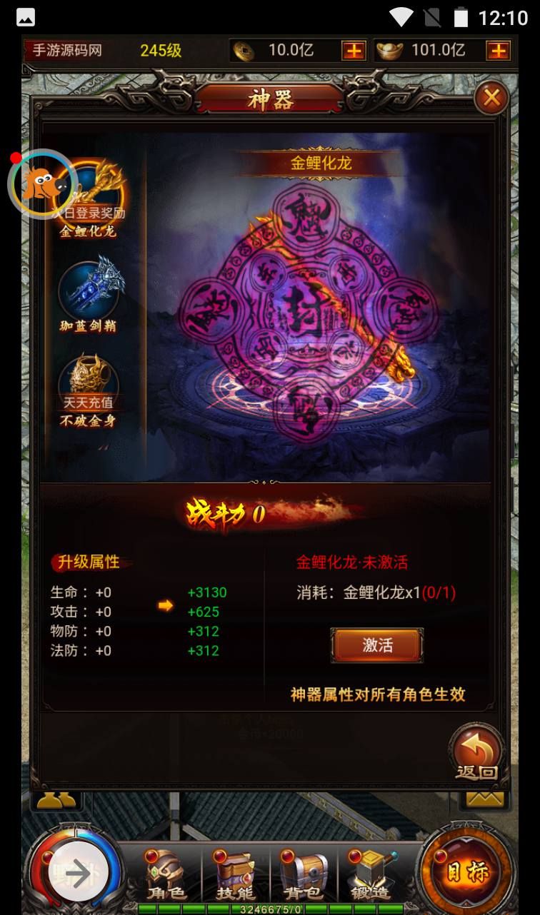 图片[11]-【百战沙城】雷霆传奇三网H5PK全网通游戏-2023年4月3日最新打包win服务端源码视频架设教程-完善GM后台工具！-朝晞小屋
