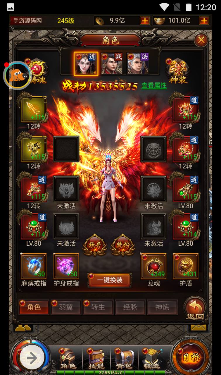 图片[33]-【百战沙城】雷霆传奇三网H5PK全网通游戏-2023年4月3日最新打包win服务端源码视频架设教程-完善GM后台工具！-朝晞小屋