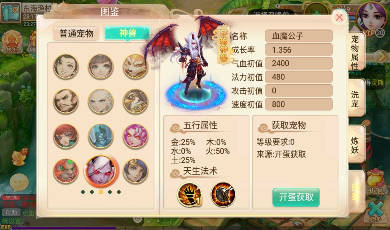 图片[27]-【大话回合之新锦瑟江湖】经典角色扮演回合动作手游-2023年4月2日最新打包linux服务端源码视频架设教程-外网端-安卓苹果IOS双端版本-附带加解密全套工具！-朝晞小屋